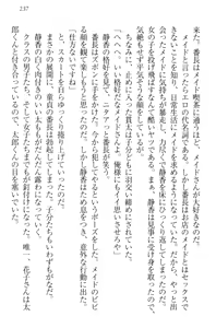 Page 247 of Kanojo wa Onaho na Ojou-sama - Makuri to Docchi ga Kimochi Ii? - preview thumbnail