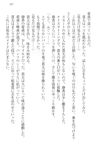 Page 257 of Kanojo wa Onaho na Ojou-sama - Makuri to Docchi ga Kimochi Ii? - preview thumbnail
