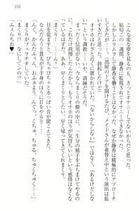 Page 265 of Kanojo wa Onaho na Ojou-sama - Makuri to Docchi ga Kimochi Ii? - preview thumbnail