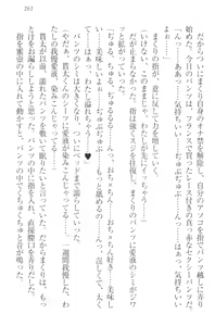 Page 271 of Kanojo wa Onaho na Ojou-sama - Makuri to Docchi ga Kimochi Ii? - preview thumbnail