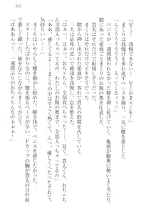 Page 275 of Kanojo wa Onaho na Ojou-sama - Makuri to Docchi ga Kimochi Ii? - preview thumbnail
