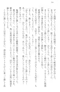 Page 276 of Kanojo wa Onaho na Ojou-sama - Makuri to Docchi ga Kimochi Ii? - preview thumbnail
