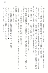 Page 279 of Kanojo wa Onaho na Ojou-sama - Makuri to Docchi ga Kimochi Ii? - preview thumbnail