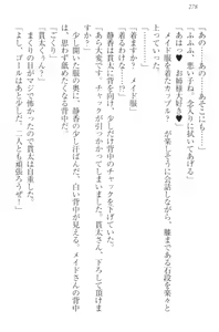 Page 288 of Kanojo wa Onaho na Ojou-sama - Makuri to Docchi ga Kimochi Ii? - preview thumbnail