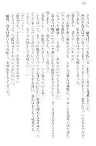 Page 290 of Kanojo wa Onaho na Ojou-sama - Makuri to Docchi ga Kimochi Ii? - preview thumbnail