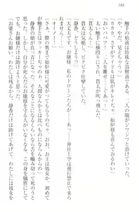 Page 298 of Kanojo wa Onaho na Ojou-sama - Makuri to Docchi ga Kimochi Ii? - preview thumbnail