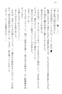 Page 312 of Kanojo wa Onaho na Ojou-sama - Makuri to Docchi ga Kimochi Ii? - preview thumbnail