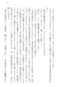 Page 51 of Kanojo wa Onaho na Ojou-sama - Makuri to Docchi ga Kimochi Ii? - preview thumbnail