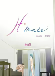 Page 102 of H-Mate 46-55 - preview thumbnail