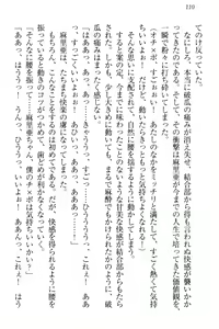 Page 120 of Ero Live! - Iinari Idol Project - preview thumbnail