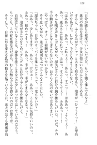 Page 138 of Ero Live! - Iinari Idol Project - preview thumbnail