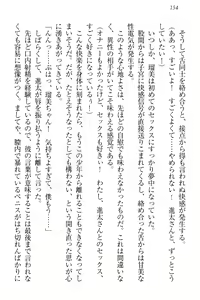 Page 164 of Ero Live! - Iinari Idol Project - preview thumbnail