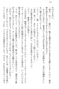 Page 172 of Ero Live! - Iinari Idol Project - preview thumbnail