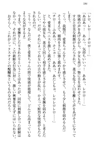 Page 196 of Ero Live! - Iinari Idol Project - preview thumbnail