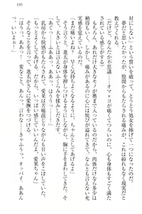 Page 205 of Ero Live! - Iinari Idol Project - preview thumbnail