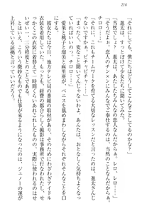 Page 224 of Ero Live! - Iinari Idol Project - preview thumbnail
