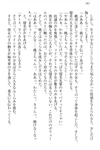 Page 252 of Ero Live! - Iinari Idol Project - preview thumbnail