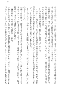 Page 277 of Ero Live! - Iinari Idol Project - preview thumbnail