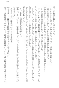 Page 289 of Ero Live! - Iinari Idol Project - preview thumbnail