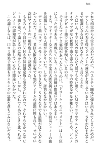 Page 316 of Ero Live! - Iinari Idol Project - preview thumbnail
