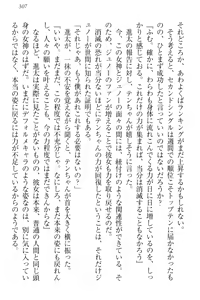 Page 317 of Ero Live! - Iinari Idol Project - preview thumbnail