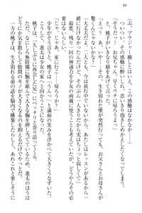 Page 56 of Ero Live! - Iinari Idol Project - preview thumbnail
