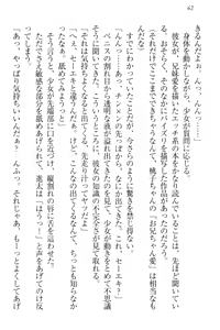 Page 72 of Ero Live! - Iinari Idol Project - preview thumbnail