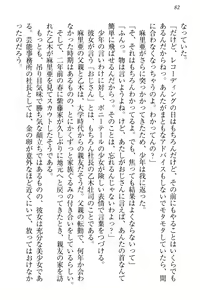Page 92 of Ero Live! - Iinari Idol Project - preview thumbnail