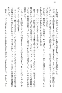 Page 100 of Ero Live! - Iinari Idol Project - preview thumbnail
