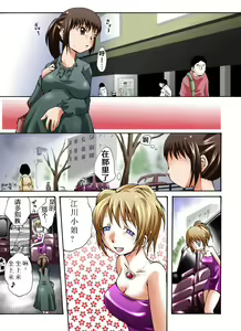 Yokubou Kaiki Dai 364 Shou -New Half Seihanzai Document 3 NH Goukanma ni Okasareta Yosoji Ninpu Hen- — hentai manga cover on Fhentai