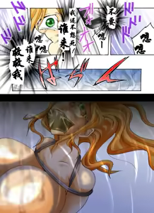 Page 18 of Yokubou Kaiki Dai 339 Shou -New Half Seihanzai Document 2 Rape Sarete Shasei Suru Kinpatsu New Half Musume- - preview thumbnail