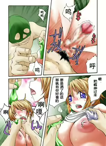 Page 9 of Yokubou Kaiki Dai 390 Shou -W Kyonyuu New Half Goukanma Aki & Mika Shioki Shimatsu 3 Shouben Bukkake Hen- - preview thumbnail
