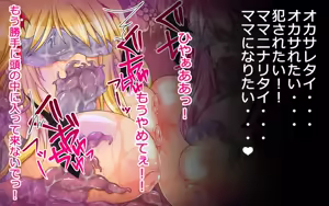 Page 167 of Shokushu Naedoko Mahou Shoujo Rina Runa - preview thumbnail
