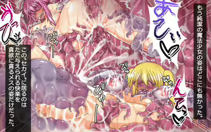 Page 174 of Shokushu Naedoko Mahou Shoujo Rina Runa - preview thumbnail