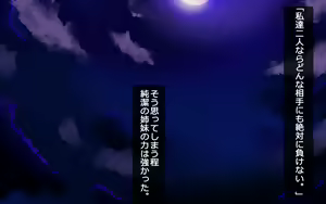 Page 3 of Shokushu Naedoko Mahou Shoujo Rina Runa - preview thumbnail
