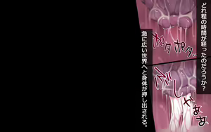 Page 33 of Shokushu Naedoko Mahou Shoujo Rina Runa - preview thumbnail