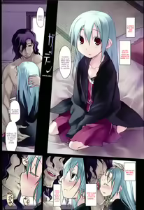 Garden Prologue — hentai manga cover on Fhentai