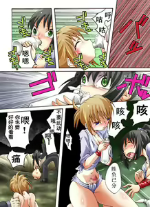 Page 16 of Yokubou Kaiki Dai 397 Shou -W Kyonyuu New Half Goukanma Aki & Mika Shioki Shimatsu 4 Natsumatsuri Do Hentai Dousei Namashibori Hen- - preview thumbnail