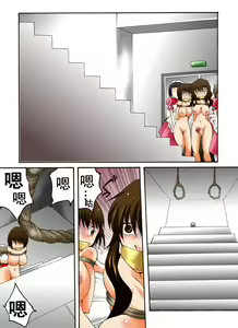 Page 14 of Yokubou Kaiki Dai 418 Shou -Sennyu!? New Half Onna Kousakuin Dai Go wa Shokei Game Hen- - preview thumbnail