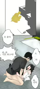 Page 103 of Franken Jo - preview thumbnail