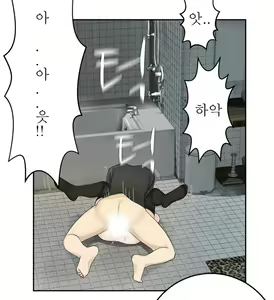Page 105 of Franken Jo - preview thumbnail