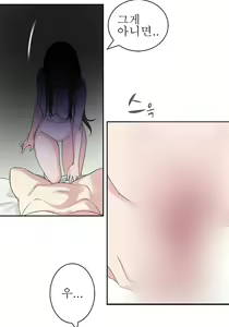 Page 124 of Franken Jo - preview thumbnail