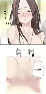 Page 125 of Franken Jo - preview thumbnail