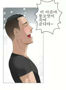 Page 144 of Franken Jo - preview thumbnail