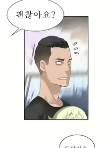 Page 158 of Franken Jo - preview thumbnail