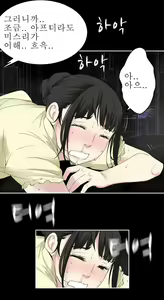 Page 175 of Franken Jo - preview thumbnail