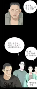 Page 181 of Franken Jo - preview thumbnail