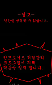 Page 184 of Franken Jo - preview thumbnail