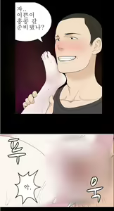Page 186 of Franken Jo - preview thumbnail
