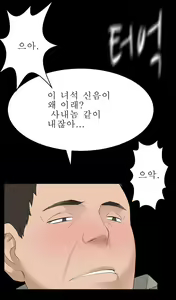 Page 188 of Franken Jo - preview thumbnail